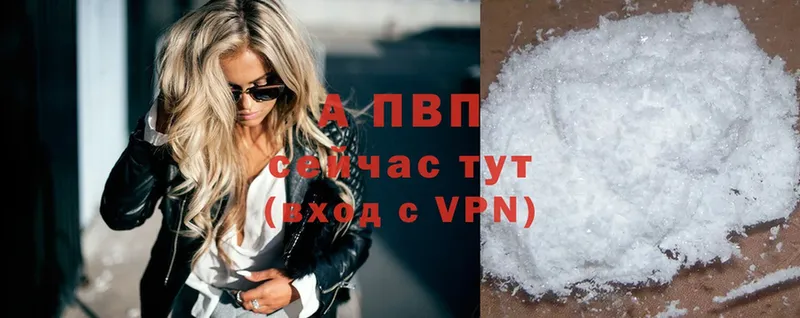 A-PVP СК КРИС  darknet формула  Электроугли 